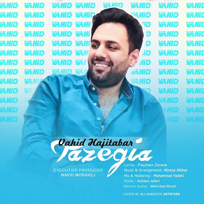 دانلود آهنگ تازگیا